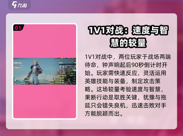 龙石战争🔥最佳策略技巧，决战制胜之巅！截图2
