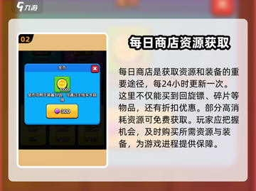 花园特工队🔥新手必看！极速上手攻略💎截图3
