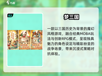 🔥2025最火电魂手游TOP榜💥截图3