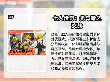 🔥2025必玩！刀剑神域手机版游戏推荐下载✨截图4