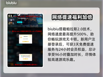 生化危机9上线日期爆料，惊悚来袭😱🔥截图4