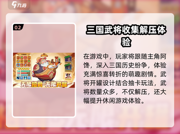 守护之境💥新服开测下载方法全攻略🎉截图3