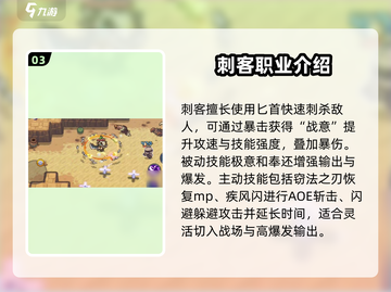 元气骑士前传🔥最强技能大揭秘！💥截图4