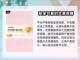 洛奇英雄传账号购买📖哪里买最划算？💥截图3