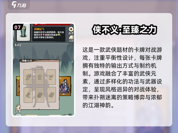 🔥2025最强卡牌手游TOP10出炉！🎮必玩清单速看截图8
