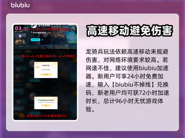 怪物猎人荒野🔥龙骑兵玩法大揭秘！截图4
