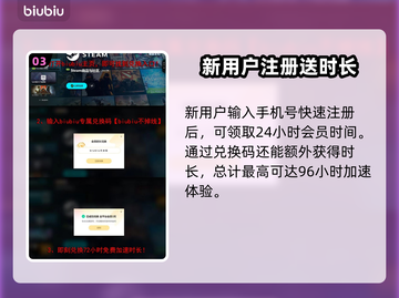 涂鸦英雄工厂闪退卡顿💥一键解决流畅玩截图4