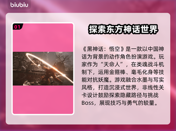 黑神话悟空🔥闪退崩溃解决方法来了！游戏党必看👇截图2