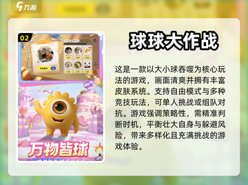 两人同屏🔥2024高人气手游合集🎮截图3
