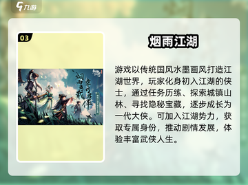 🔥2025热门单机手游推荐！无需流量畅玩截图4