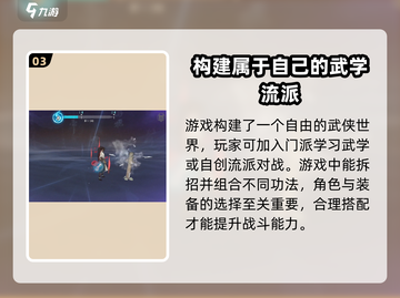 墨剑江湖🔥李大白代码位置大起底！👇截图4