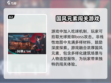 归龙潮🔥原名大起底！游戏党必看💥截图3