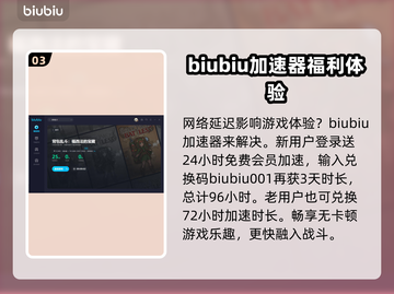 背包乱斗：攻击之爪🔥超强攻略来袭！截图4