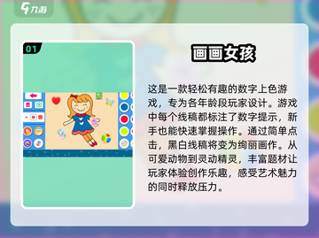小朋友爱不释手🎉1～3年级超 fun 游戏大集合🔥截图2