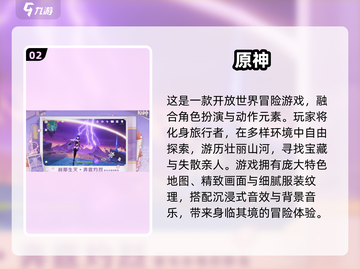 🎮2025最火手游大揭秘！年度最佳全在这截图3