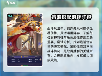 第七幻域🔥超沉浸式游戏代入感爆棚！🎮截图3
