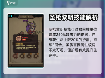 王者荣耀🔥雅典娜最强玩法揭秘！🎉截图2