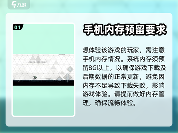苍翼混沌效应📖最低配置要求分享！💥截图2