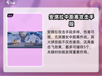 星之破晓🔥英雄大招技能展示，必看🚨截图5