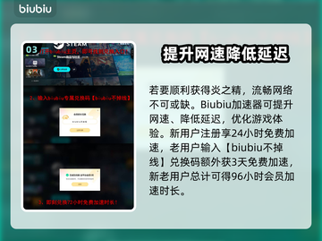《七日世界》🔥炎之精快速获取攻略来了！截图4