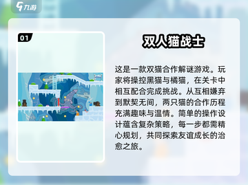 2025最受欢迎 addChild🎮联机儿童游戏合集🔥截图2
