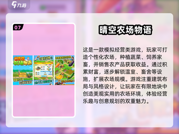 🔥2025必玩！10款超赞独立手游🔥截图8