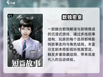 🔥2025数独神作TOP榜💥烧脑对角线挑战！截图2