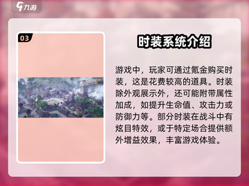 剑侠情缘手游免费玩！不花一分钱🎉截图4