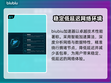 超级人类下载慢？这个办法解决速度快到飞起🚀🔥截图2