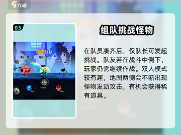 火柴人归来困难模式🔥玩法大揭秘！超详细攻略等你来挑战⚡截图4
