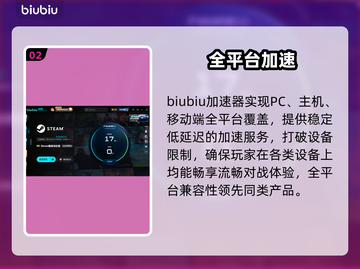 双截龙再临⚡秒变流畅神操作🎮截图3