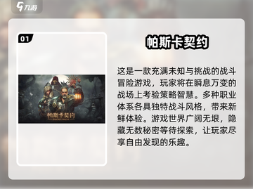💡2024必玩🔥单机游戏合集，不用网络也能畅玩！截图2