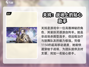 咏月风雅关鸠🔥阴阳师全新活动来袭！🎮截图2