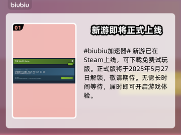 群星战场上线时间🔥发售日期抢先看🎮✨截图2