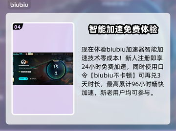 《守望先锋2》掉帧严重？这些方法让你告别卡顿！💥🎮截图5