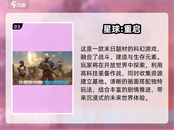 🎮星球大战迷必玩！2025超耐玩塔防手游合集💥截图4