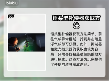 七日世界🔥孤狼荒原资源获取秘籍🎉截图3