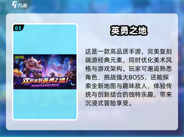 🔥2025必玩枪战手游💥盘点超有趣射击游戏下载链接截图6