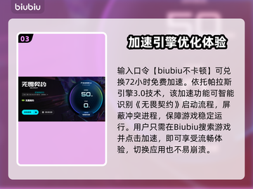 💥无畏契约黑屏救星！加速器推荐🔥截图4