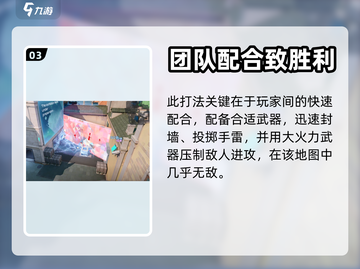 卡拉彼丘风曳镇打法攻略🔥超详细必看！截图4