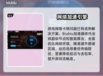 🎮《四海兄弟故乡》卡顿终极解决方法！截图4