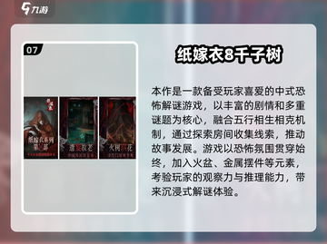 🔥2025虐心手游TOP10榜单💥截图8