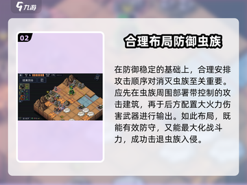 陷阵之志🔥手游必胜技巧大公开！游戏技巧一网打尽截图3