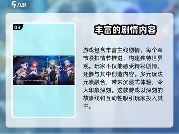 崩坏3第二部🔥全新剧情曝光，意想不到的故事走向！截图4
