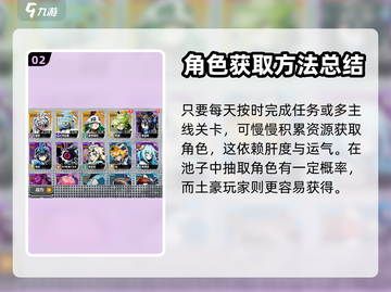 寻光之旅🔥赞德获取全攻略✨游戏党必看！截图3