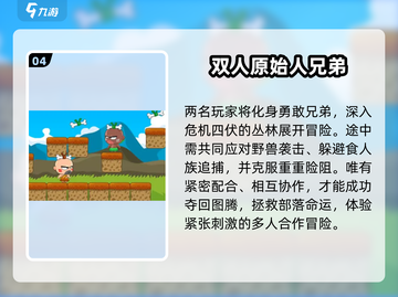 🔥2人互动小游戏大公开！👫✨截图5