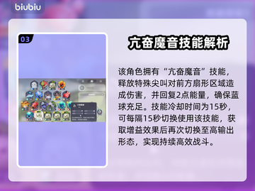 🔥伊莫配队大公开！速看高胜率组合💥  
（🎮 emoji表情）截图4
