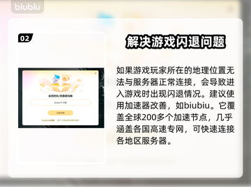 上古卷轴5闪退？❌这几招教你轻松解决！🔥截图3