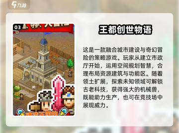 🔥2025高人气国外游戏TOP榜🎮必下载清单！截图4