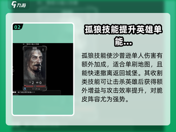 部落与战争🔥最强阵容搭配攻略来啦！🎉截图3